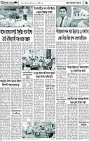Page-9