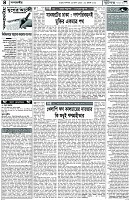 Page-4