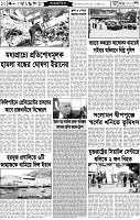 Page-10