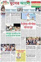 প্রথম পাতা