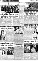 Page-08