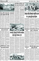 Page-9