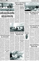 Page-11