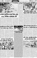 Page-10