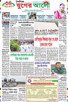 প্রথম পাতা