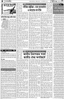 Page-4