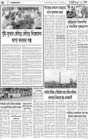 Page-06