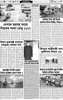 Page-10