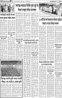 Page-11
