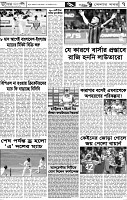 Page-07