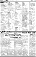 Page-5