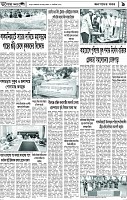 Page-9