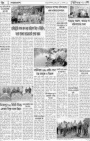 Page-6