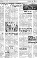 Page-3