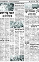 Page-9
