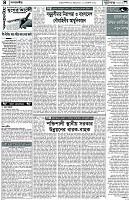 Page-4