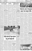 Page-6