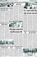 Page-11