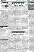 Page-4