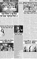 Page-08