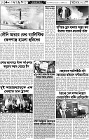 Page-10