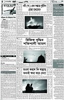 Page-4