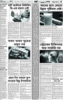 Page-5