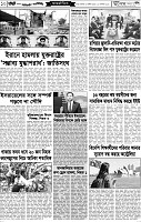 Page-10