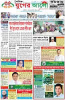 প্রথম পাতা