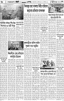 Page-6