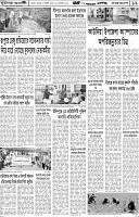 Page-11