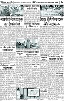 Page-9