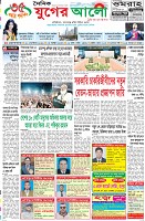 প্রথম পাতা