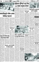 Page-6