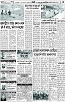 Page-3